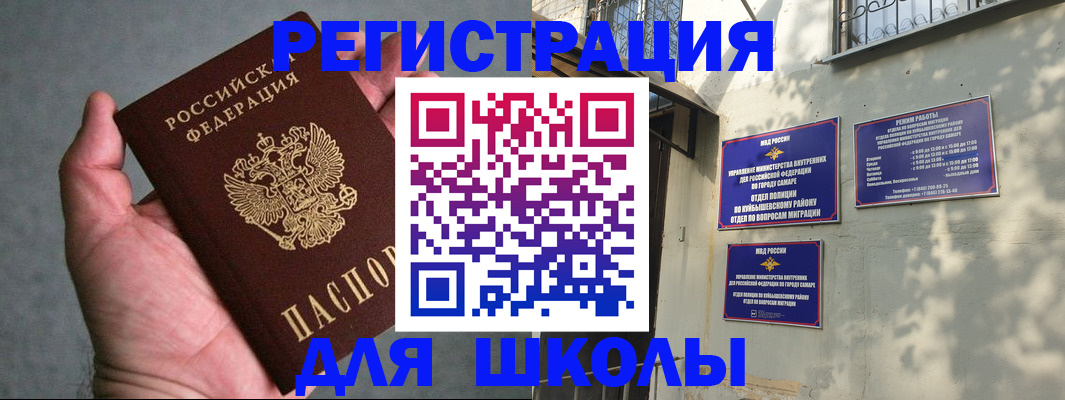 регистрация в Суворове